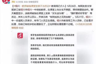 合同年！名记：若公牛未能续约德罗赞 很可能会在截止日前交易他