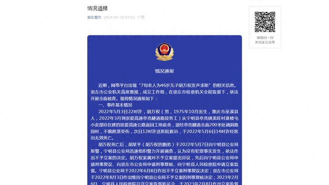 阿坎吉：输给维拉后瓜帅心情不佳，我们输掉了90%的拼抢